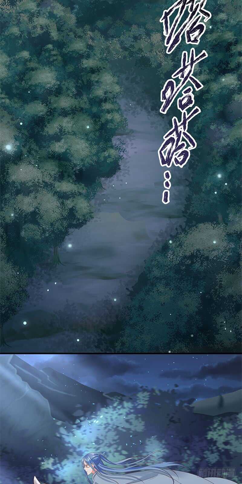 第38话 魔教-第39话