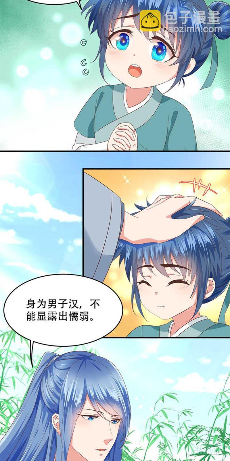 第38话 魔教-第39话