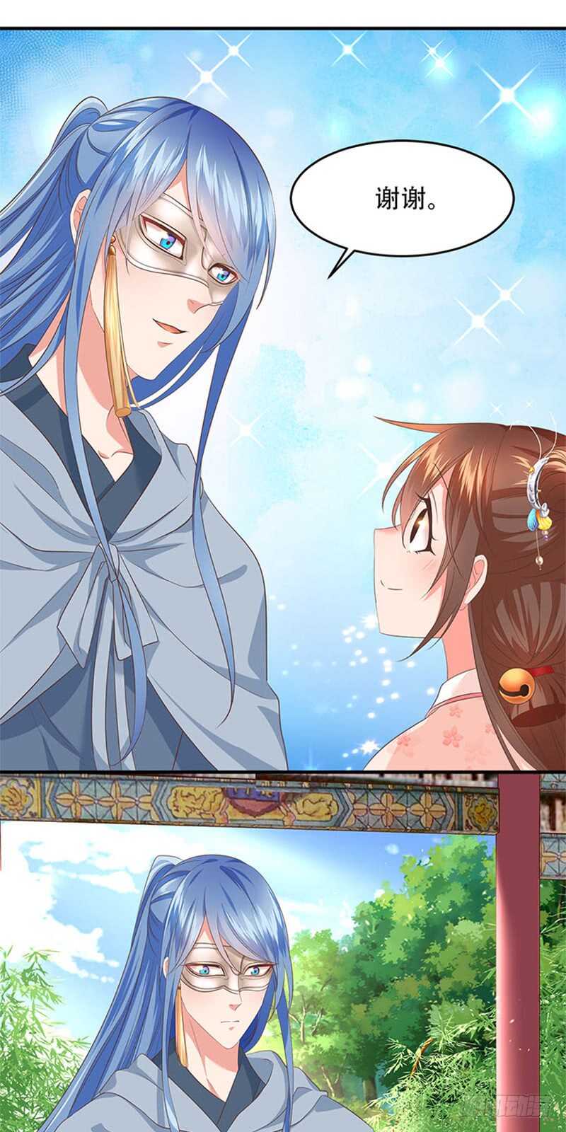 第38话 魔教-第39话