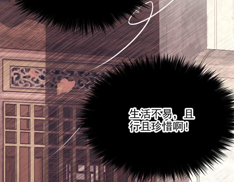 第四话 高冷的人设崩塌(1/3)-第5话