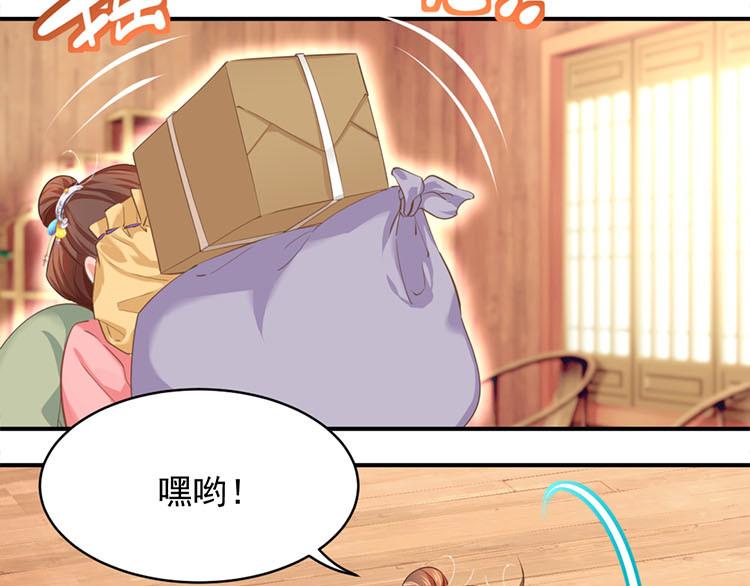 第四话 高冷的人设崩塌(1/3)-第5话