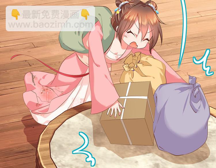 第四话 高冷的人设崩塌(1/3)-第5话