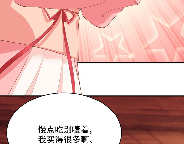 第四话 高冷的人设崩塌(1/3)-第5话