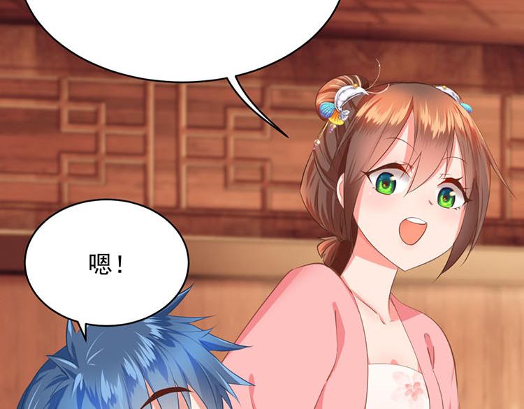 第四话 高冷的人设崩塌(1/3)-第5话