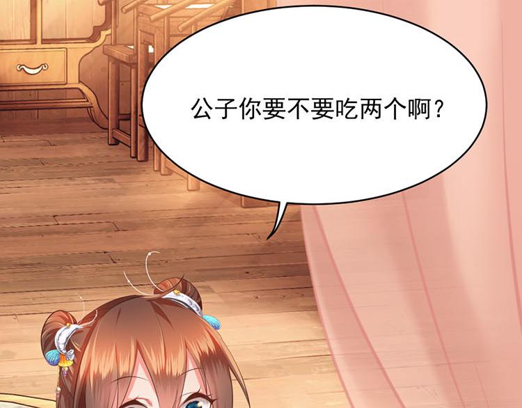 第四话 高冷的人设崩塌(1/3)-第5话