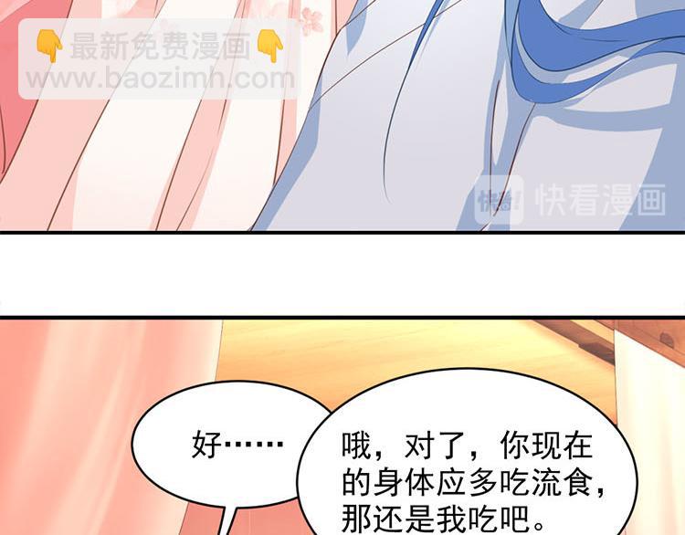第四话 高冷的人设崩塌(1/3)-第5话