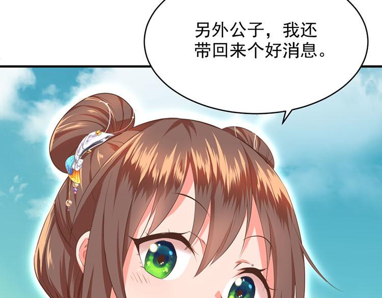 第四话 高冷的人设崩塌(1/3)-第5话