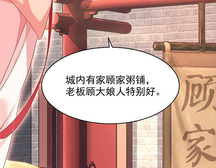 第四话 高冷的人设崩塌(1/3)-第5话