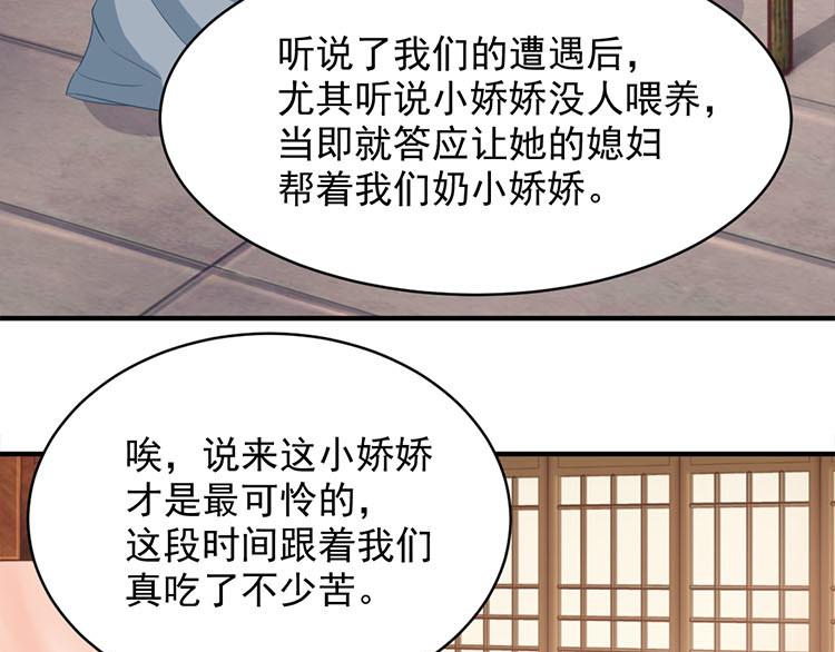 第四话 高冷的人设崩塌(1/3)-第5话