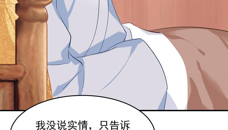 第四话 高冷的人设崩塌(1/3)-第5话