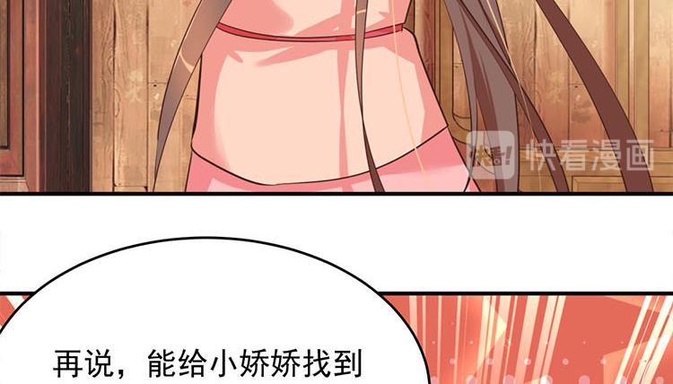 第四话 高冷的人设崩塌(1/3)-第5话