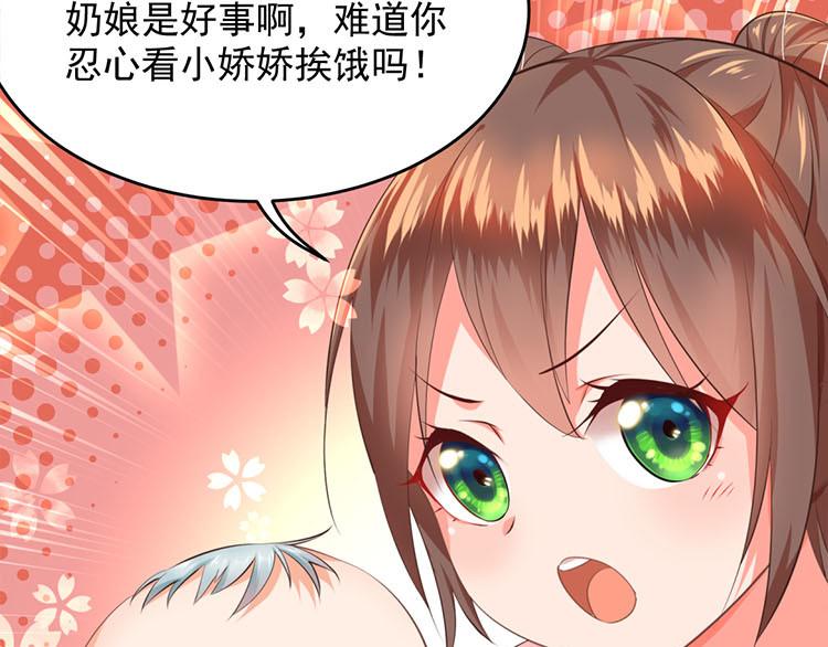 第四话 高冷的人设崩塌(1/3)-第5话