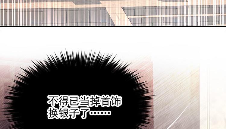 第四话 高冷的人设崩塌(1/3)-第5话