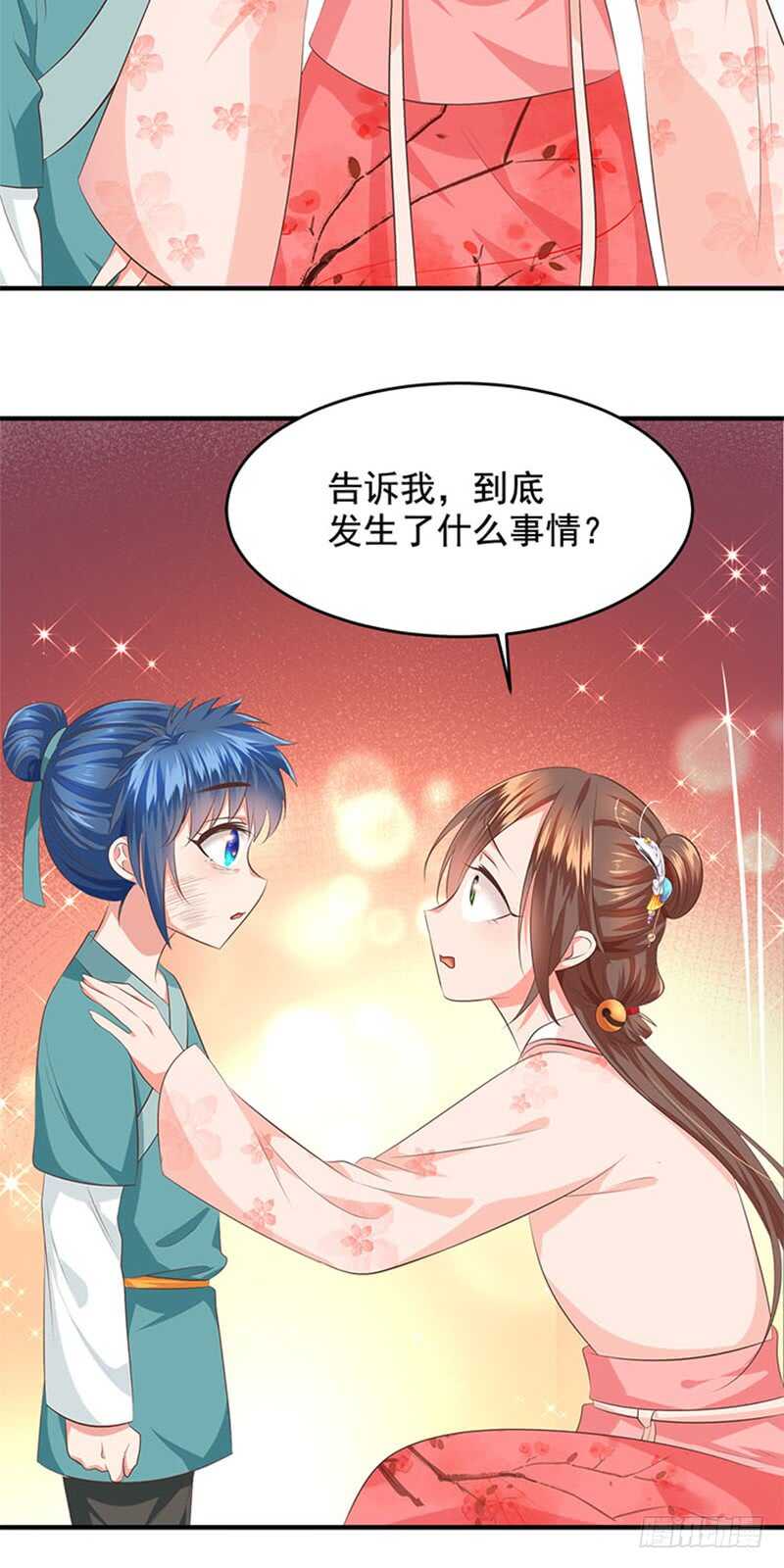 第40话 别把我当软柿子-第41话