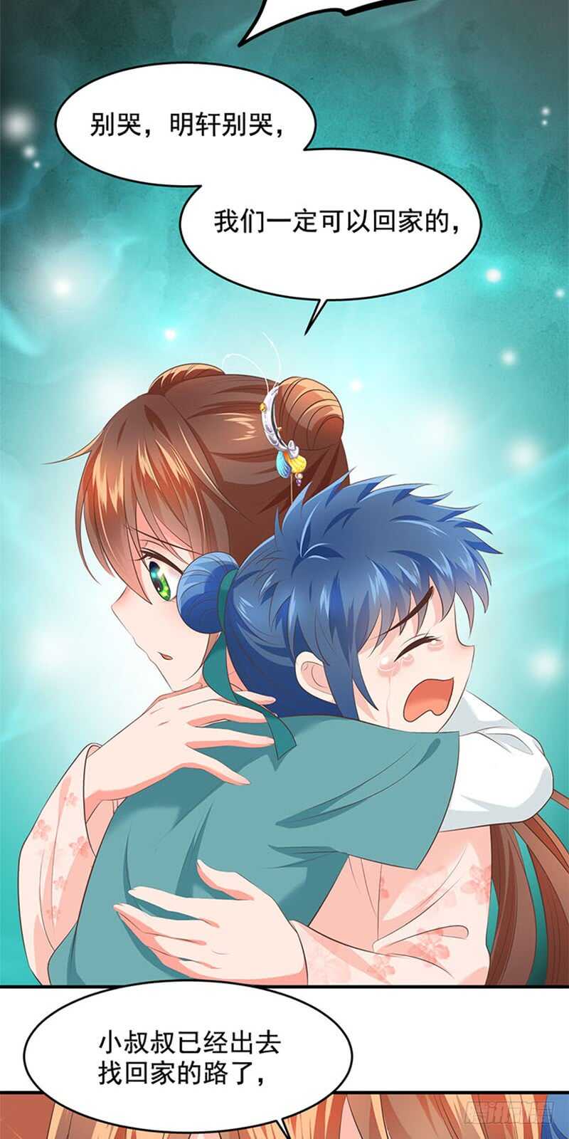 第40话 别把我当软柿子-第41话