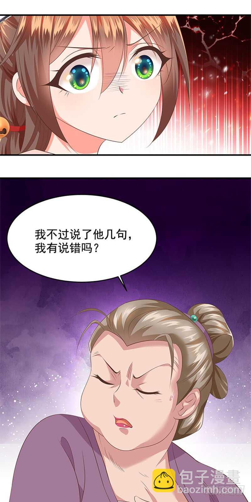 第40话 别把我当软柿子-第41话