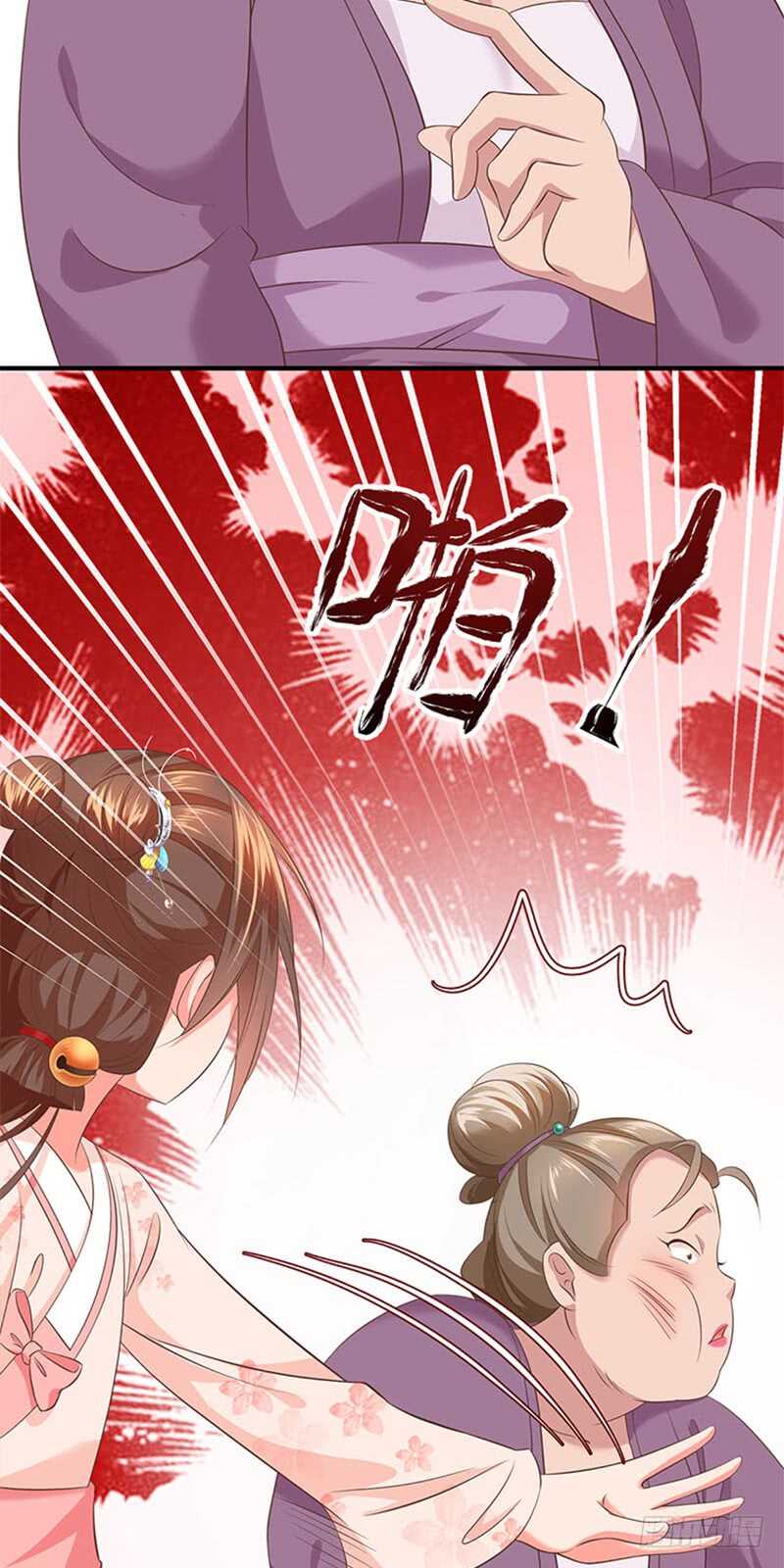 第40话 别把我当软柿子-第41话