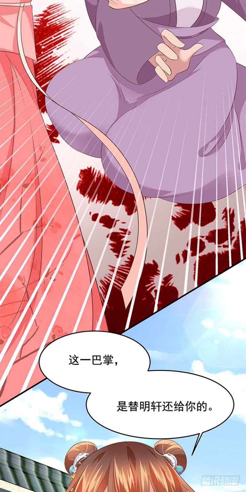 第40话 别把我当软柿子-第41话