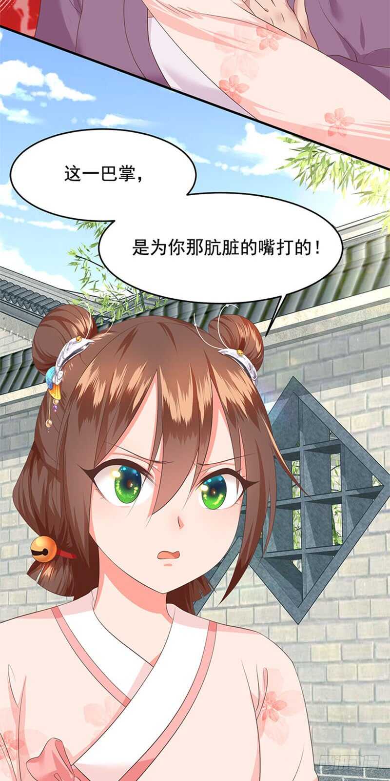 第40话 别把我当软柿子-第41话