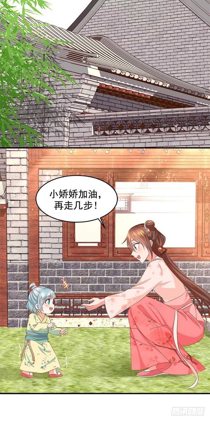 第40话 别把我当软柿子-第41话