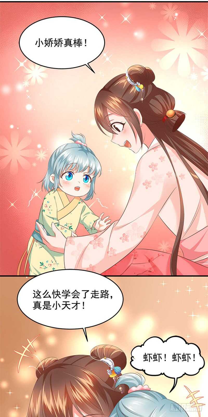 第40话 别把我当软柿子-第41话