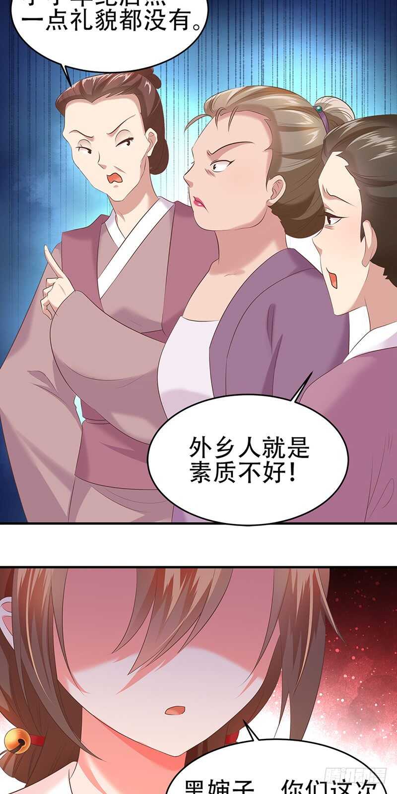 第42话 找茬-第43话
