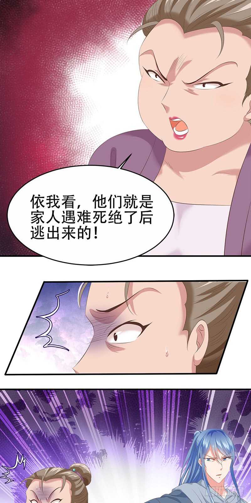第42话 找茬-第43话
