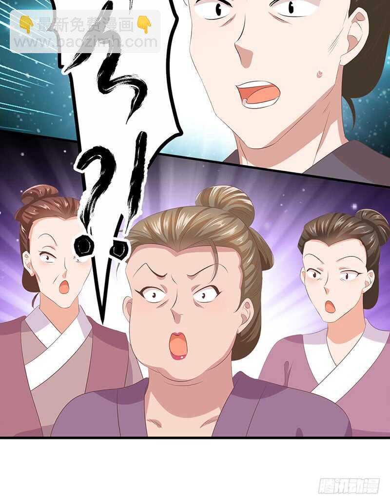第42话 找茬-第43话