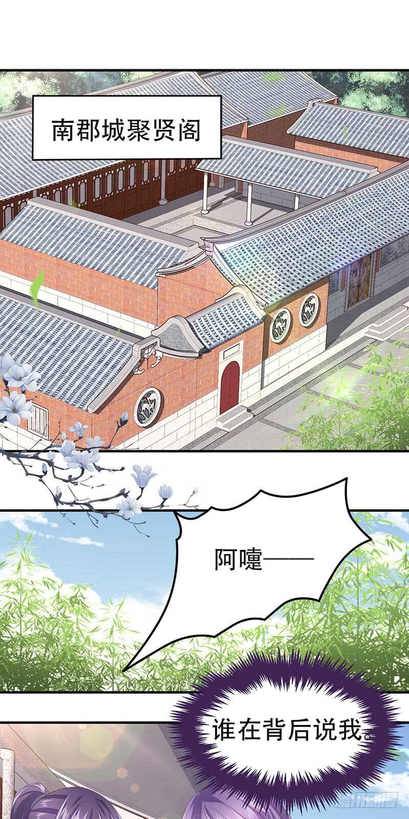 第44话 劳动合同-第45话
