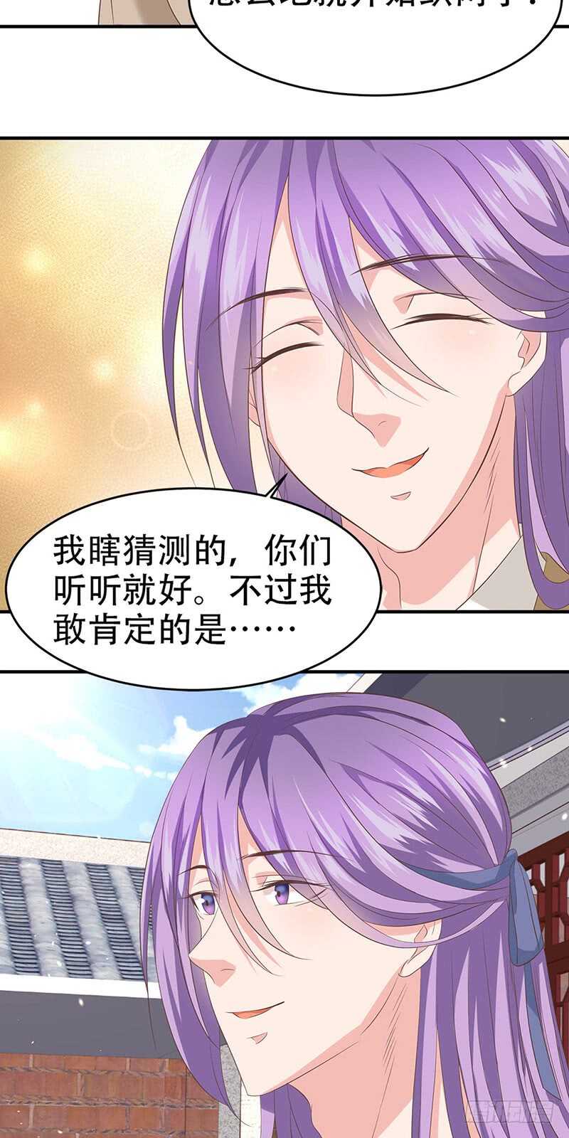 第44话 劳动合同-第45话