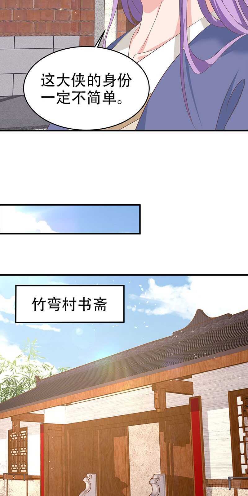 第44话 劳动合同-第45话