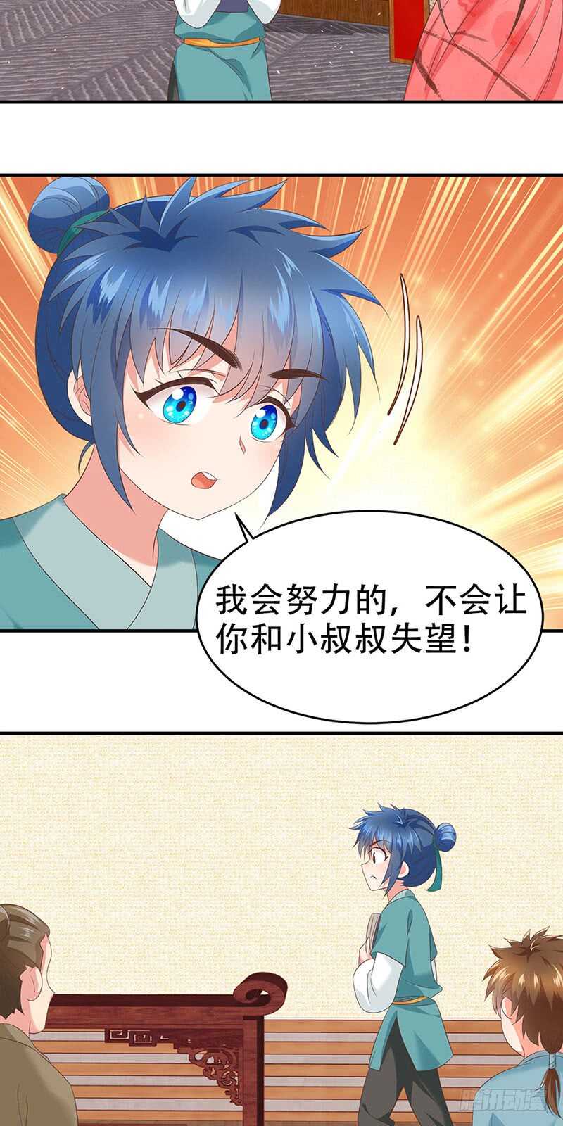 第44话 劳动合同-第45话