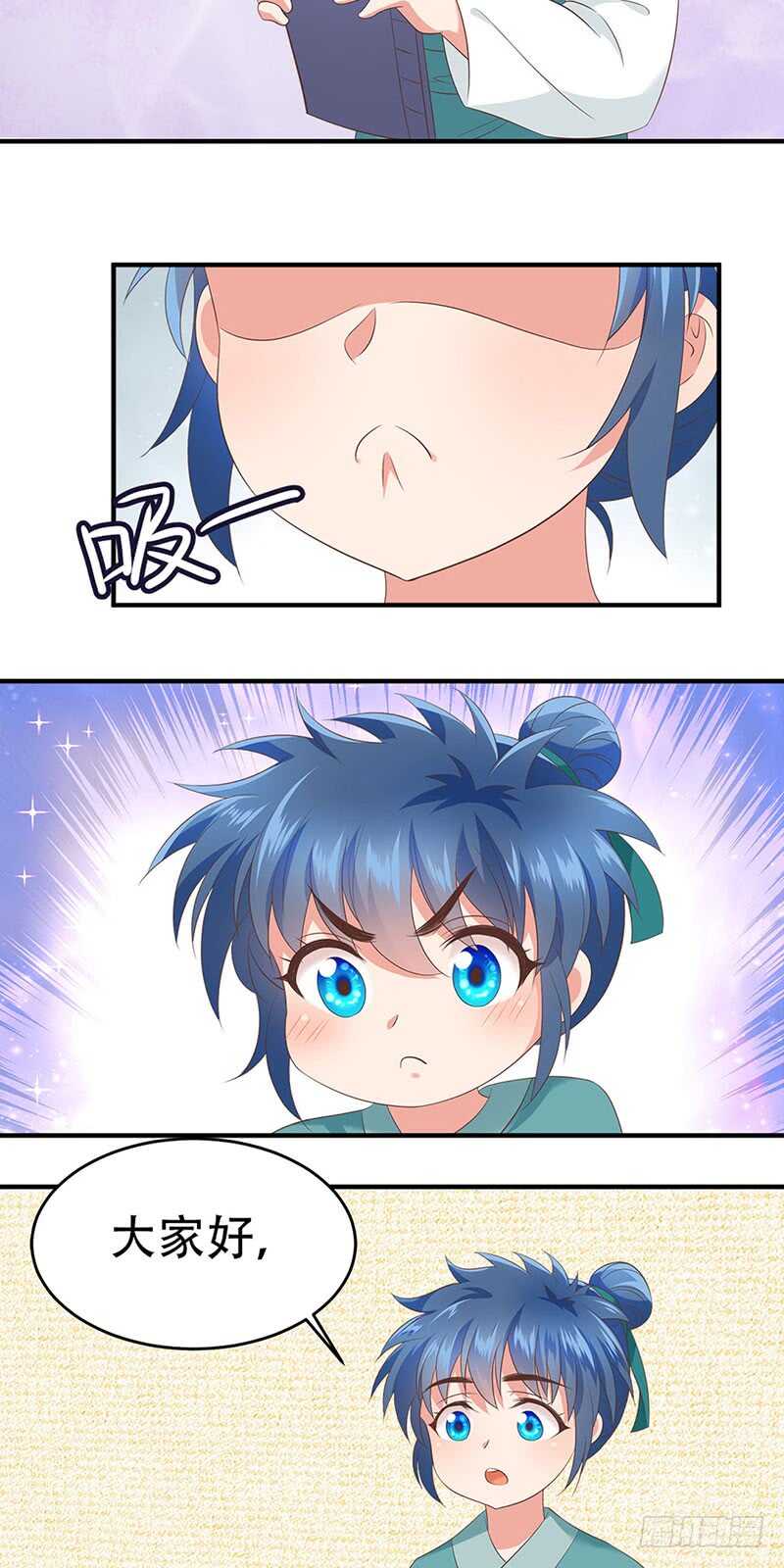 第44话 劳动合同-第45话