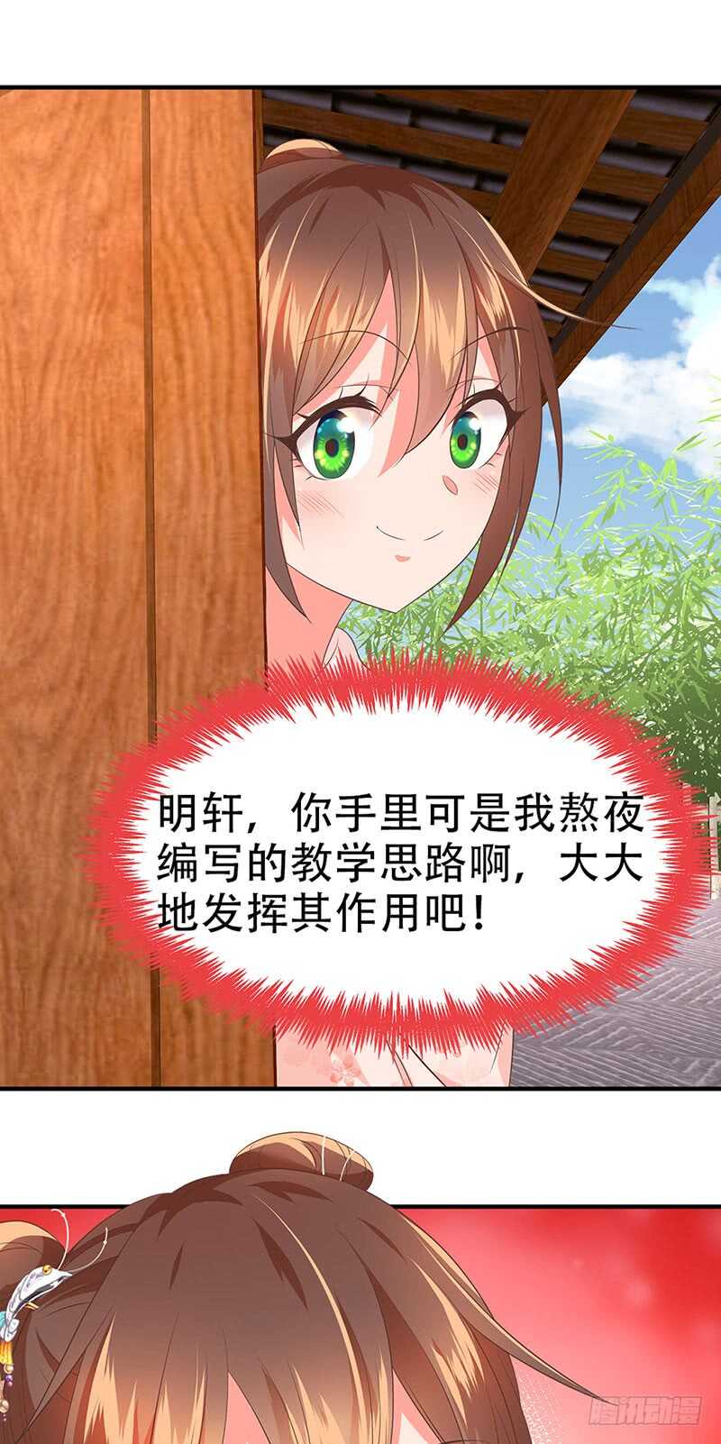 第44话 劳动合同-第45话