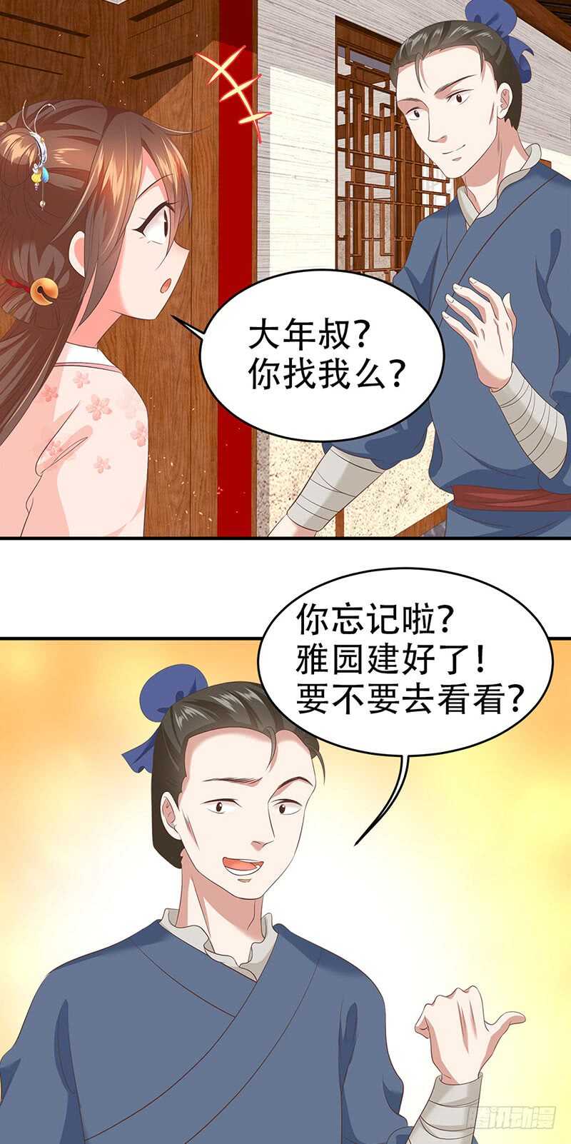 第44话 劳动合同-第45话
