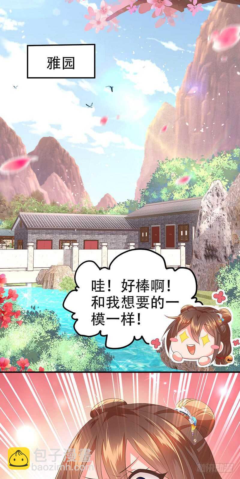 第44话 劳动合同-第45话