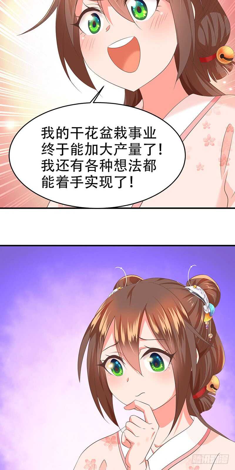 第44话 劳动合同-第45话