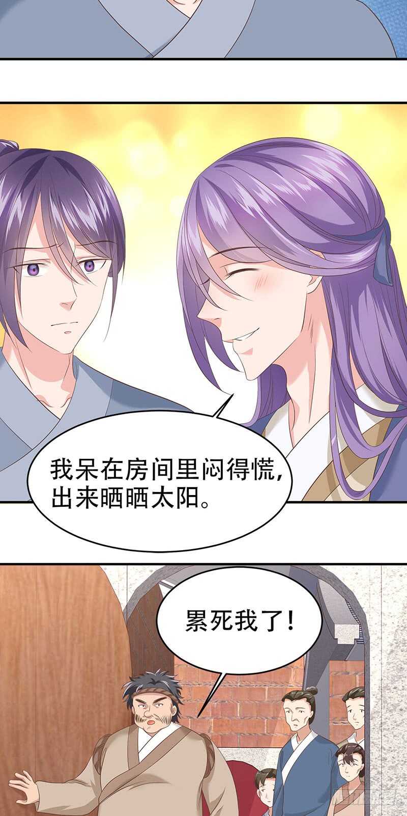 第44话 劳动合同-第45话