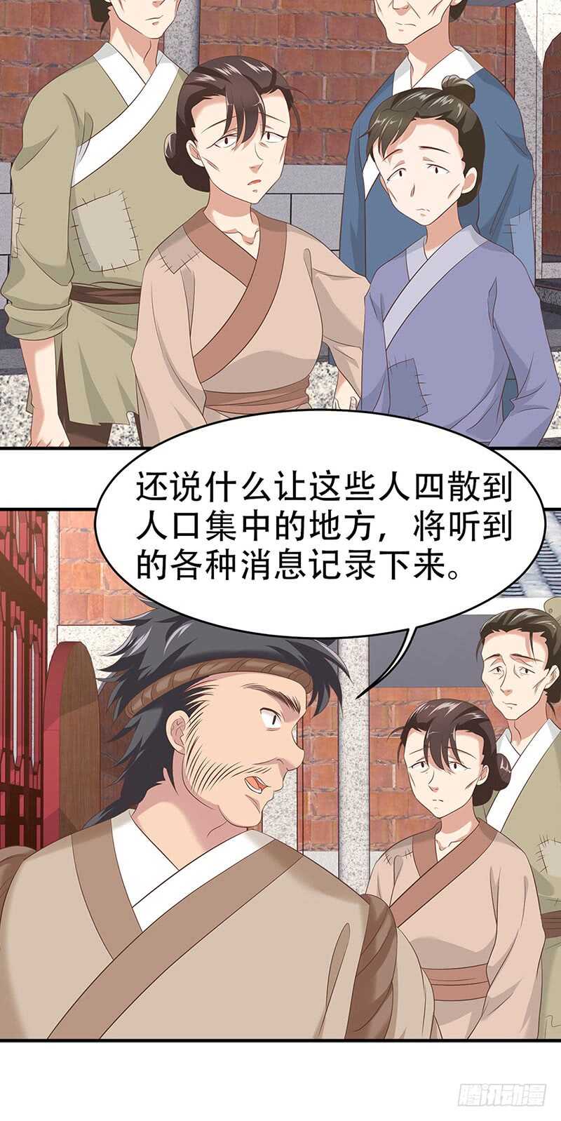 第44话 劳动合同-第45话