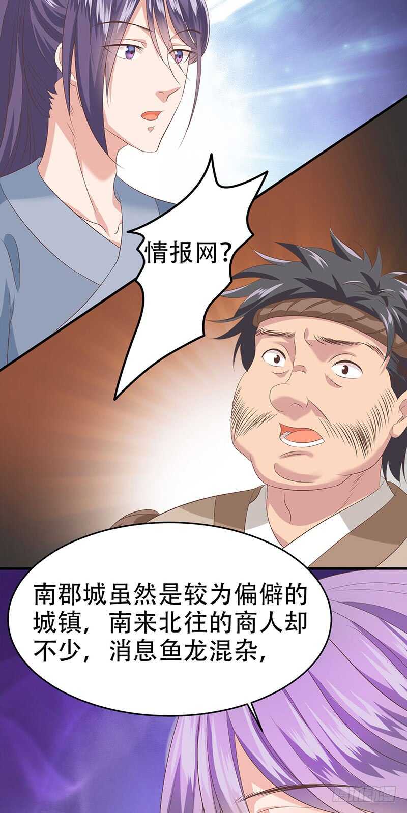 第44话 劳动合同-第45话