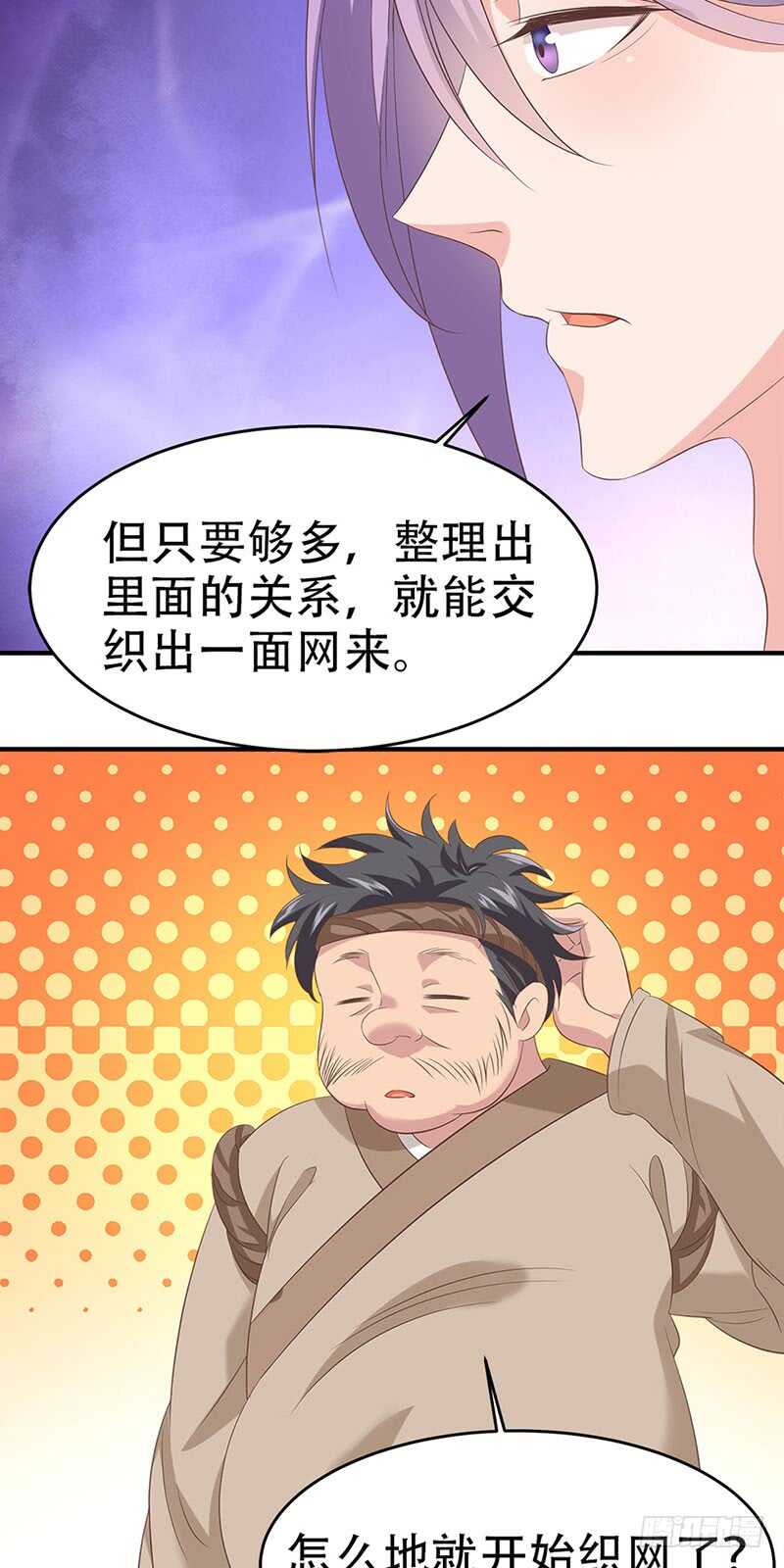 第44话 劳动合同-第45话