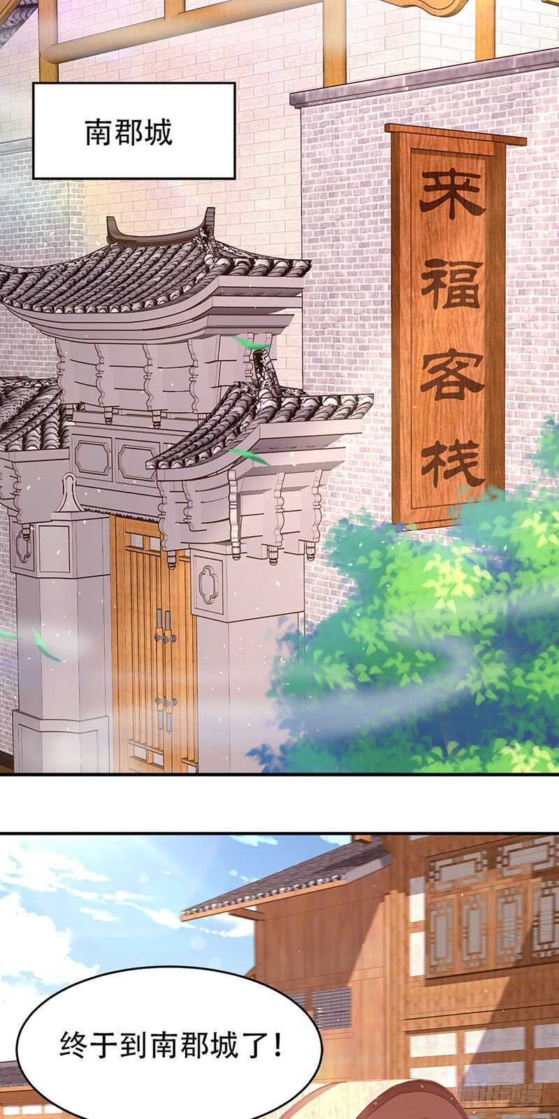 第46话 意外发现！-第47话