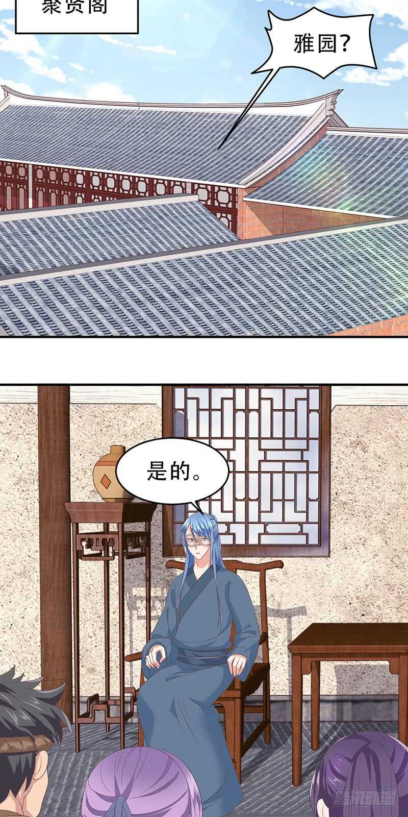 第46话 意外发现！-第47话