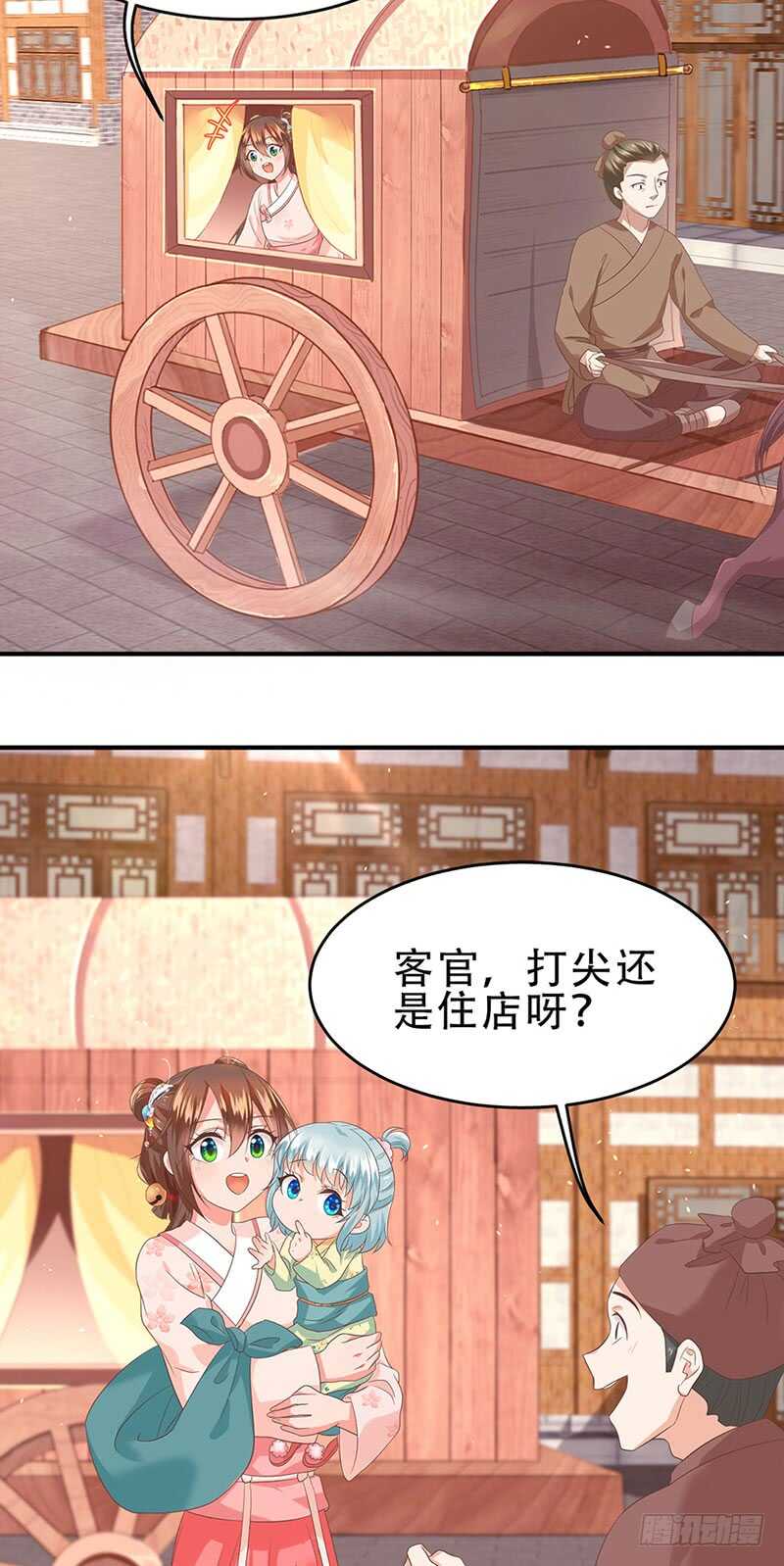 第46话 意外发现！-第47话