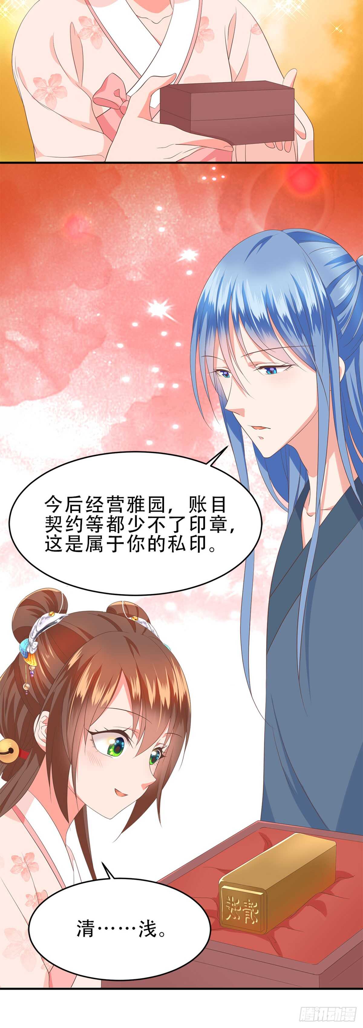 第48话 小有成效-第49话