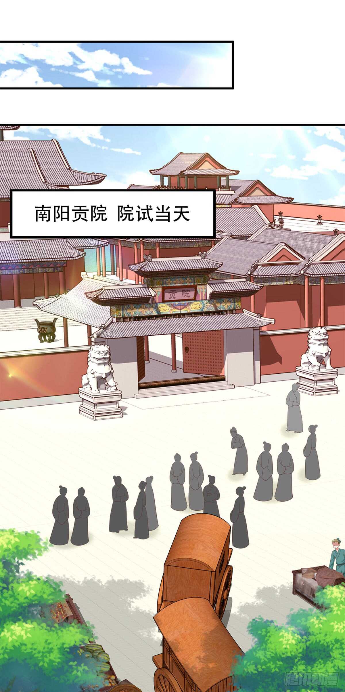 第50话-第51话
