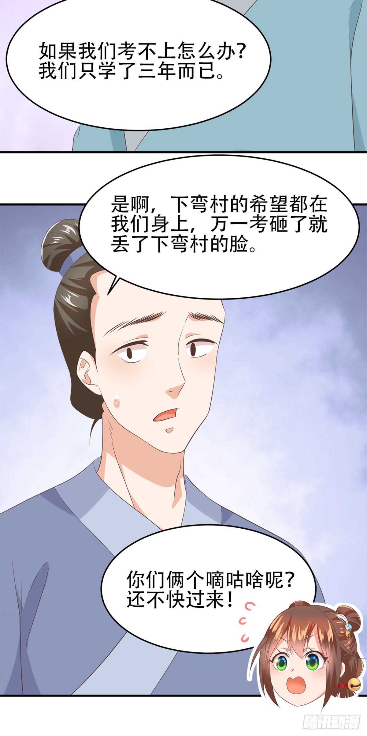 第50话-第51话