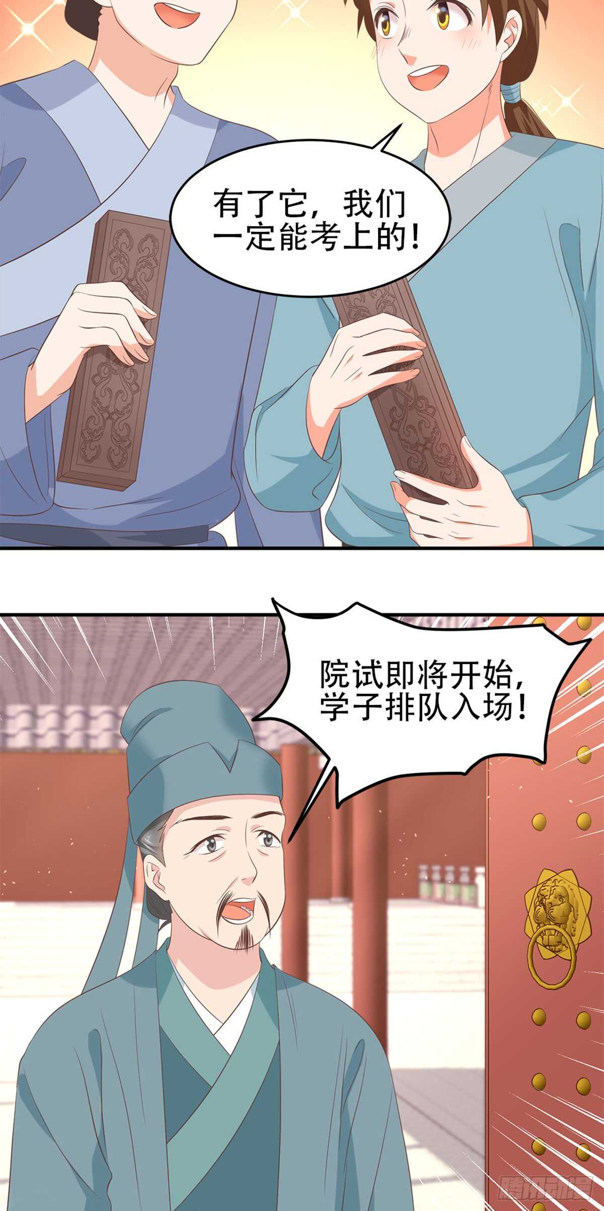 第50话-第51话