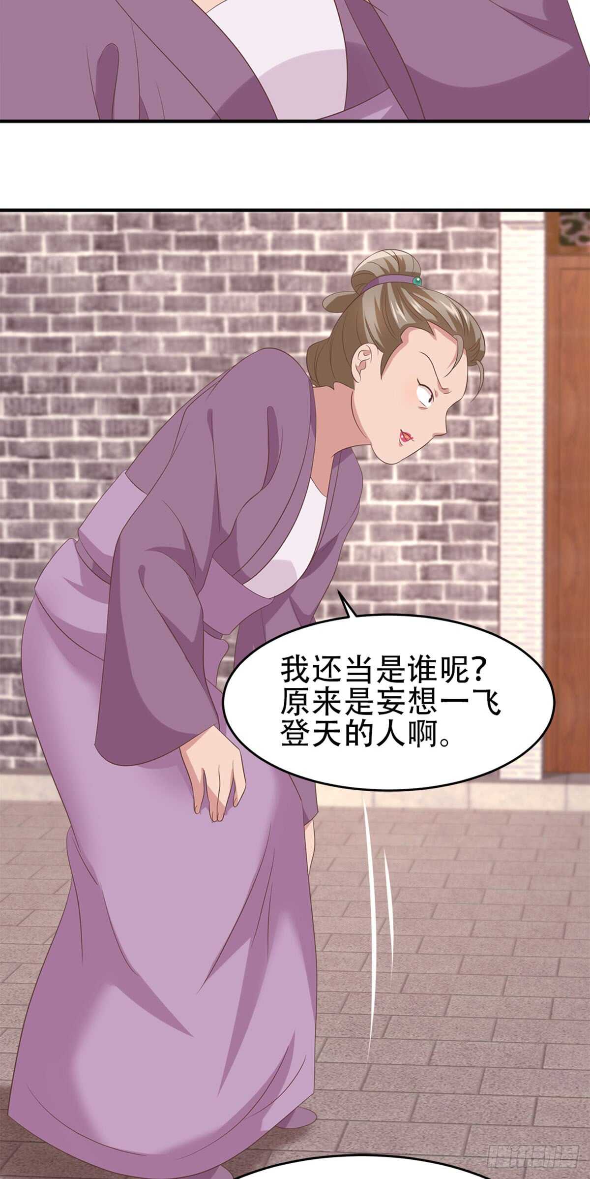 第50话-第51话