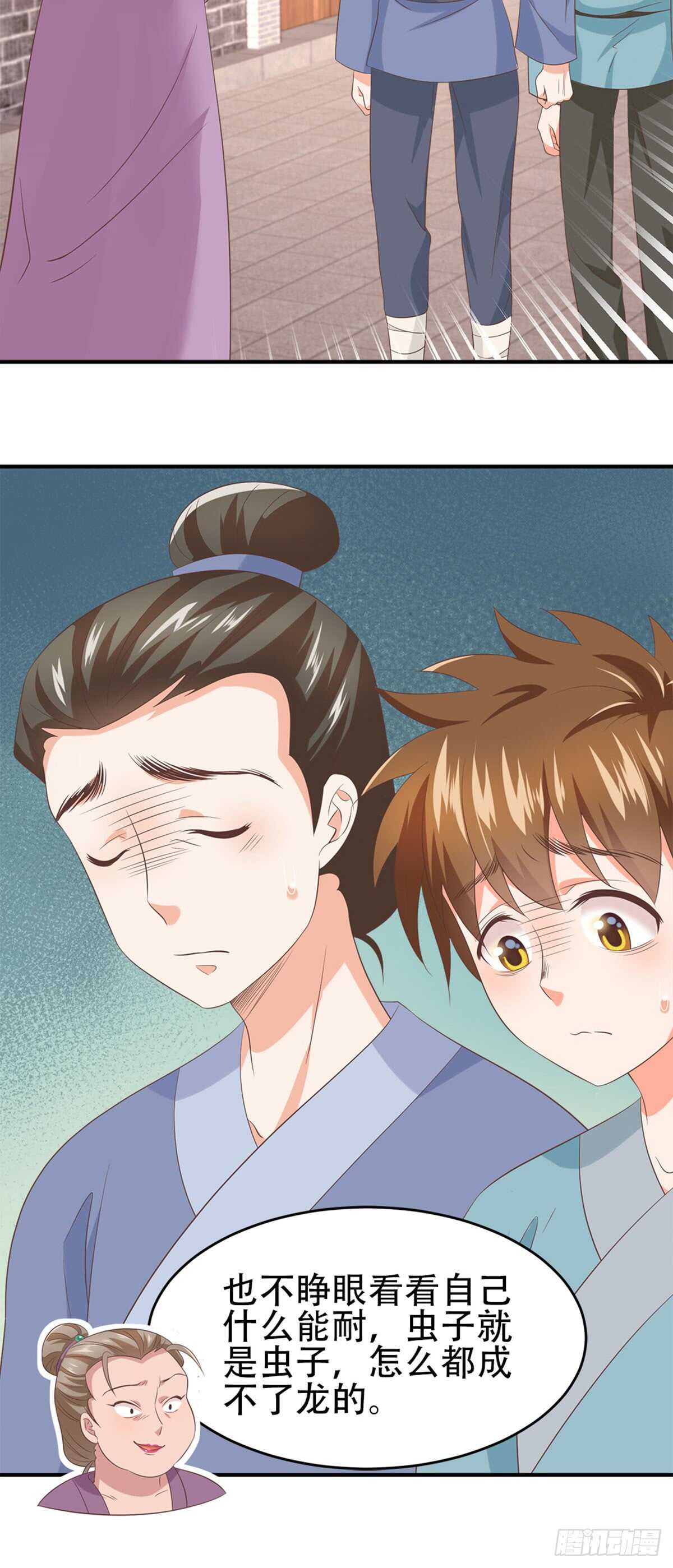 第50话-第51话